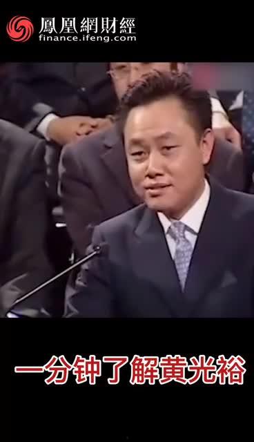 首富在线视频,财富背后的故事与智慧