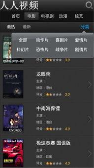 人人鲁在线视频精品,探索视频精品的无限魅力