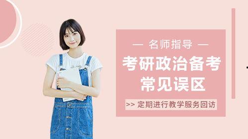 文登考研在线视频,深度解析考研备考策略与技巧