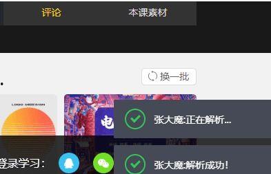 在线视频解析下载插件,轻松获取海量视频资源