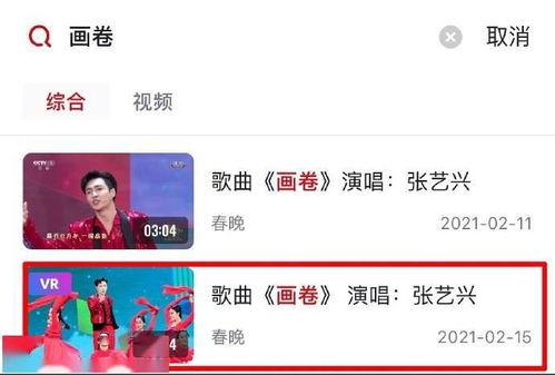 青娱乐在线视频免费观,青娱乐在线视频免费观影攻略