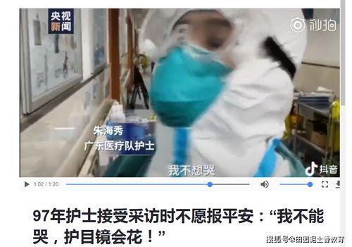 97护士在线视频,揭秘护理技能与职业发展