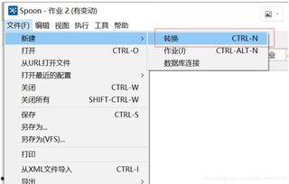 kettle 入门 在线视频,在线视频教程全解析