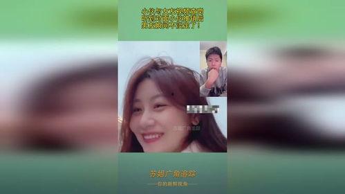 朋友的女朋友在线视频