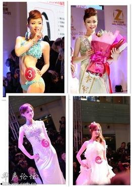 模特吧在线视频,时尚风采尽收眼底