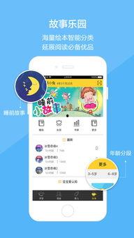 在线视频 云宝宝,探索虚拟世界的奇妙之旅