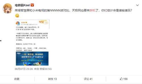 天极在线视频播放,畅享科技盛宴，尽在天极