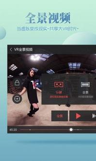 九色高清在线视频观看,在线视频观看新体验