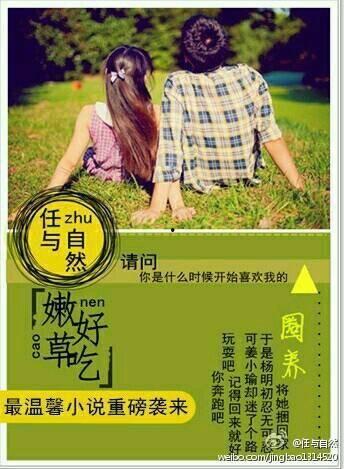 嫩草好吃在线视频