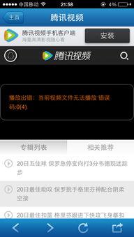 微同在线视频播放see,探索see的魅力之旅