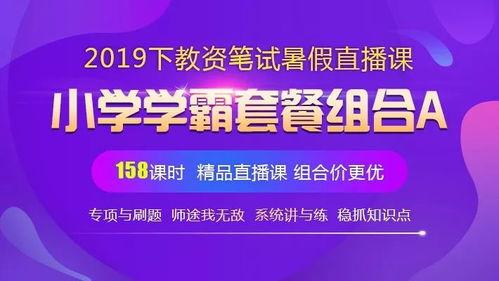 教育在线视频课程,开启智慧学习的无限可能
