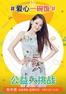 乳贴爱心在线视频,创意互动，传递温暖与爱意