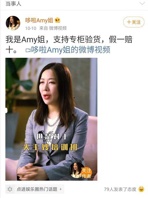 玻色入姐在线视频,玻色入姐在线视频深度解析